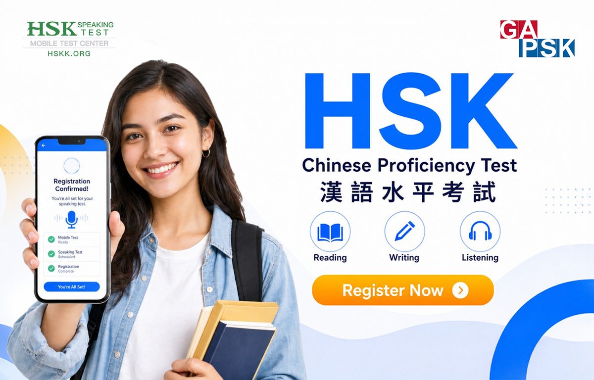 HSK 漢語水平考試